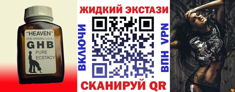 Бутират буратино  Королёв 