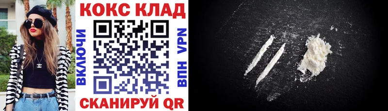 Кокаин FishScale как найти наркотики Королёв