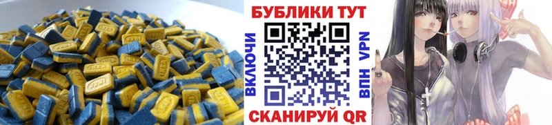 ЭКСТАЗИ 300 mg  Королёв 
