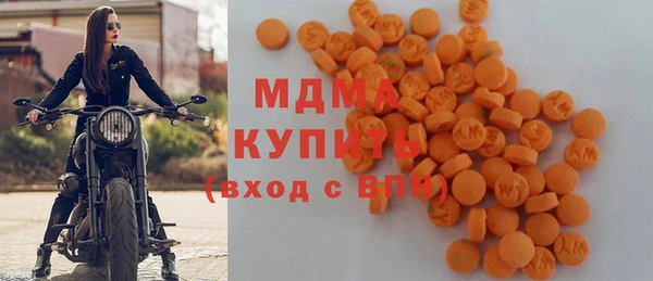 mdma Алексин