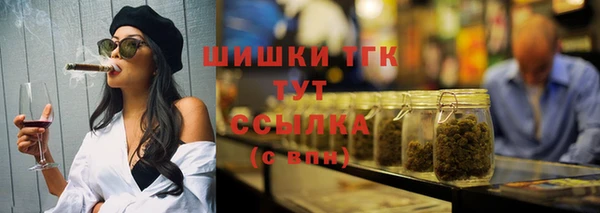 мефедрон Алексеевка