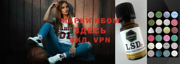 мефедрон Алексеевка