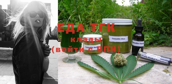 мефедрон Алексеевка