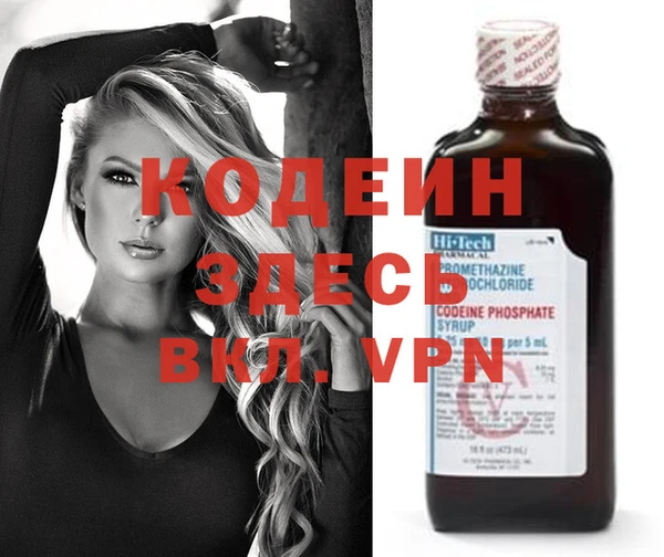 марки nbome Алзамай