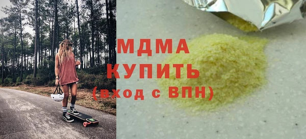 мефедрон Алексеевка