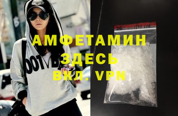 мефедрон Алексеевка