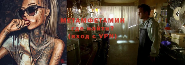 бошки Абдулино