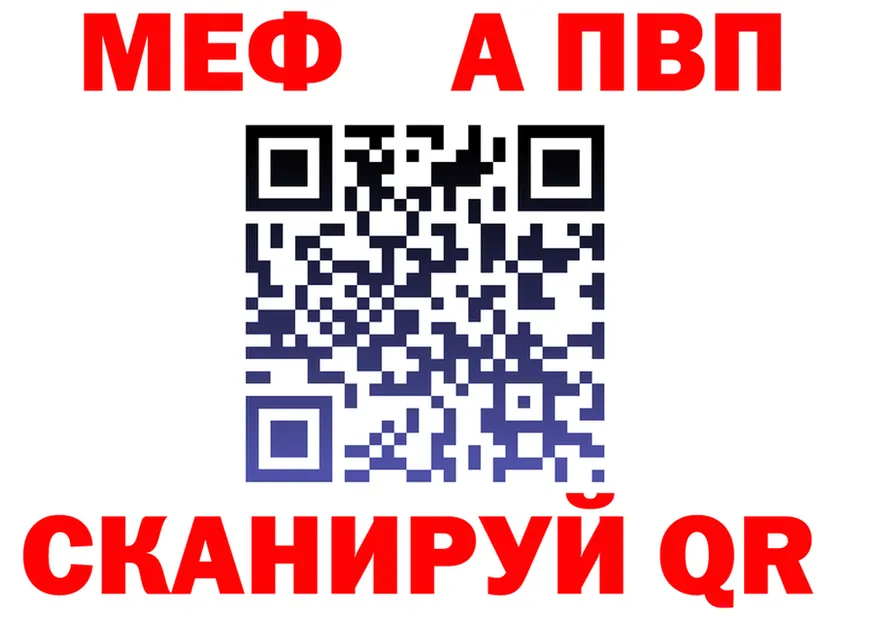 Меф 4 MMC ТОР это omg Королёв