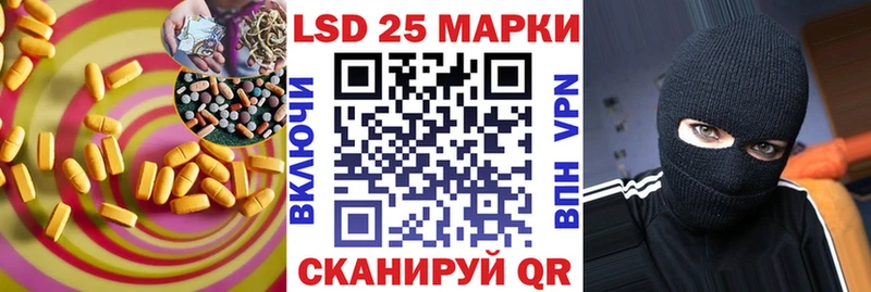 ЛСД экстази кислота  Королёв 