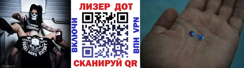 Марки NBOMe 1,5мг Королёв