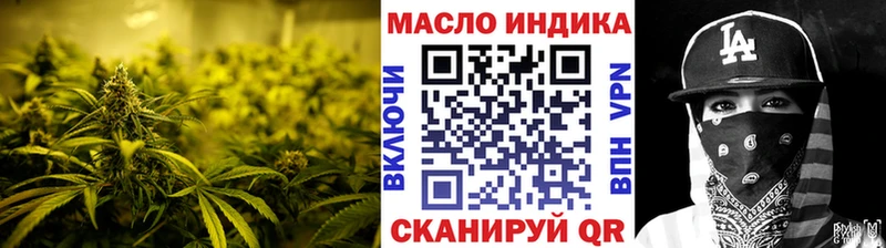 shop формула  Королёв  Дистиллят ТГК Wax 