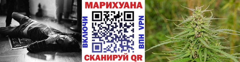 Бошки Шишки AK-47  где можно купить наркотик  Королёв 